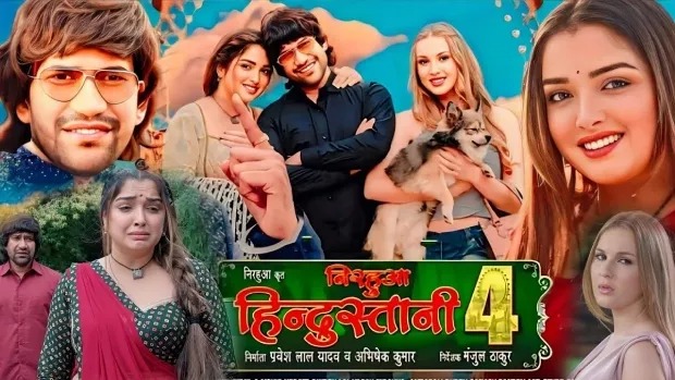Nirahua Hindustani 4 (2024) Bhojpuri WEB-DL