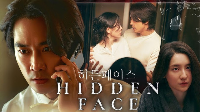 Hidden Face (2024) Japanese Amazon WEB-DL
