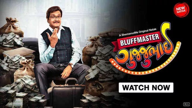 Bluffmaster Gujjubhai (2025) Gujarati SM WEB-DL