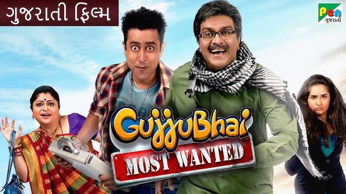 GujjuBhai Most Wanted (2018) Gujarati WEB-DL