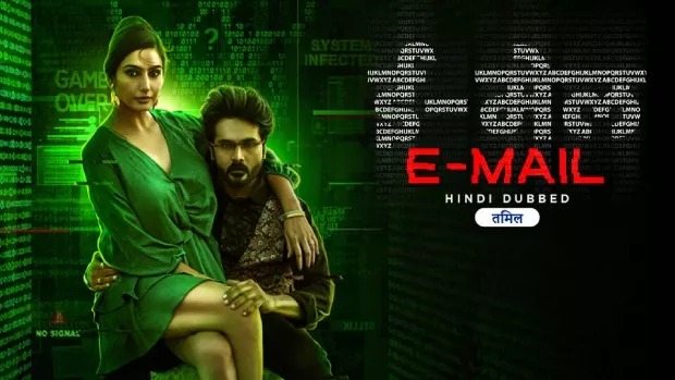 E-mail (2024) Hindi Dubbed ORG UPlay WEB-DL